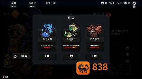 罪域征途安卓