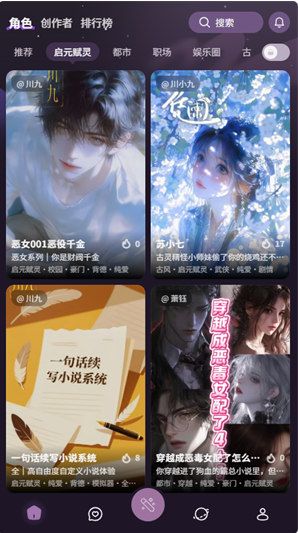nimoo Ai官方下载安装