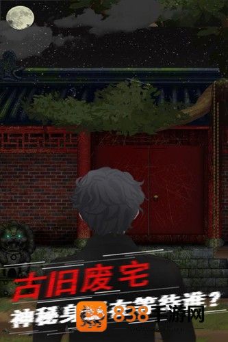 阴阳账本游戏手机版