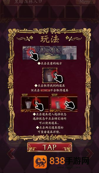 小红帽逃离黑暗森林游戏(赤ずきん~暗闇の森からの脱出~)