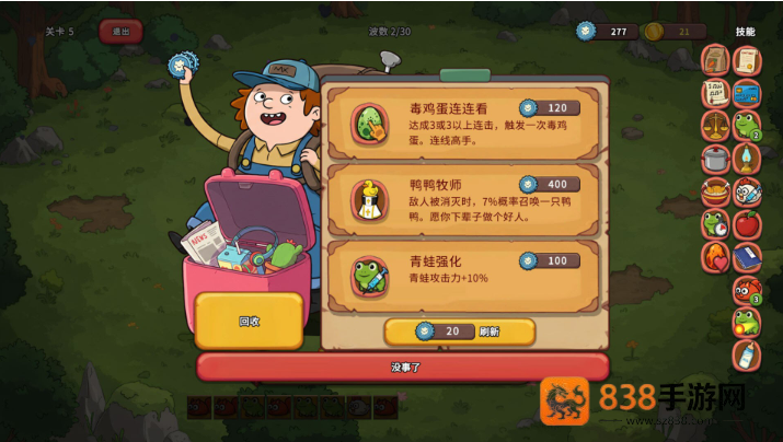 别进我们的洞手游(hole)