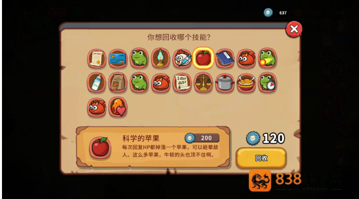 别进我们的洞手游(hole)