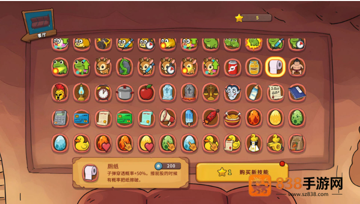 别进我们的洞手游(hole)