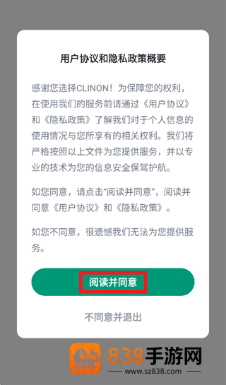 CLINON app