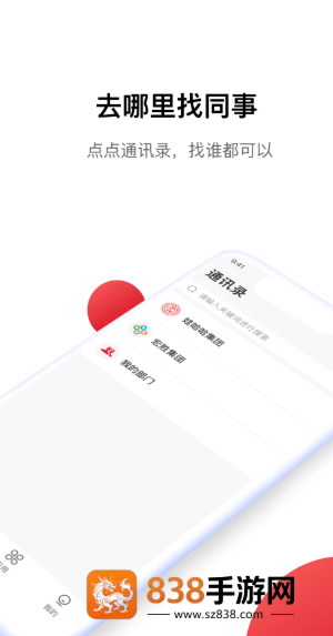 Hi娃哈哈app