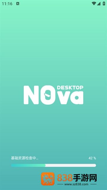 人工桌面app