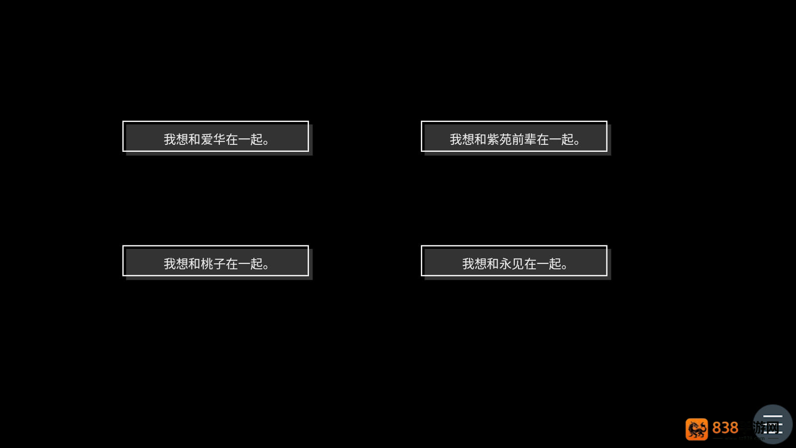 执着学院下载