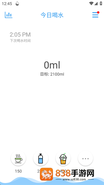 喝水助手app