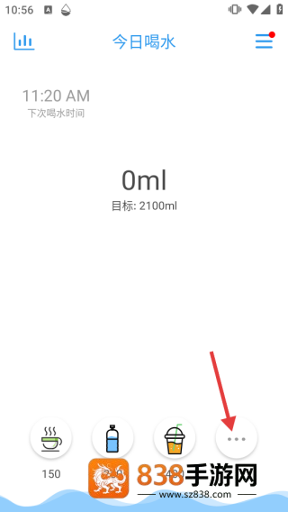 喝水助手app