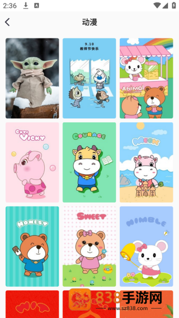 动态壁纸高清优选app