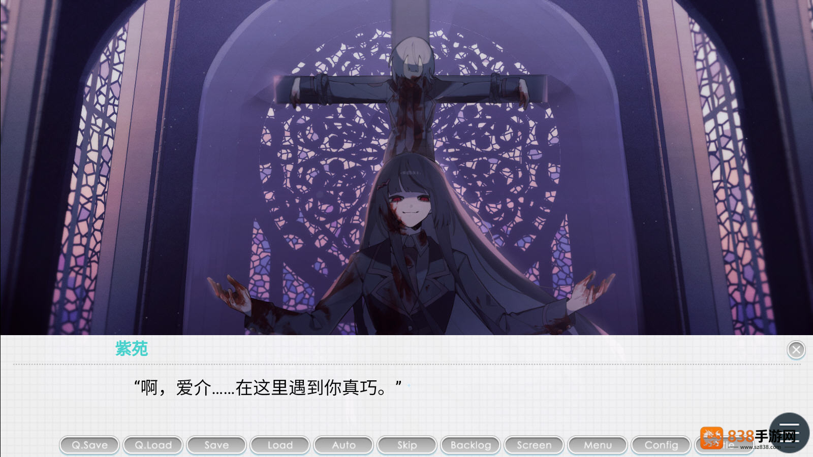 执着学院下载