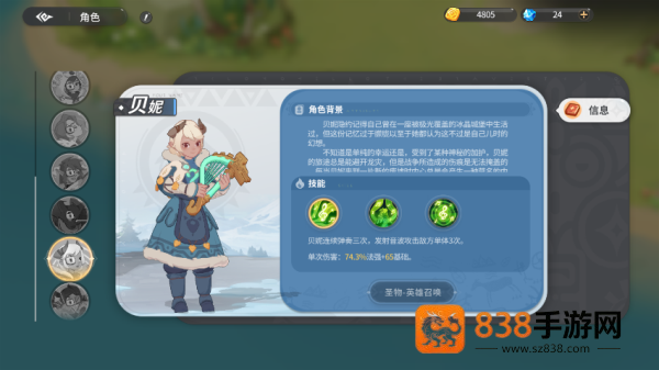 驯龙之旅手游最新版本