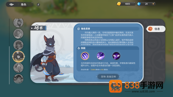 驯龙之旅手游最新版本
