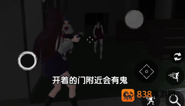 恐怖学校模拟器游戏(Scary School Simulator)