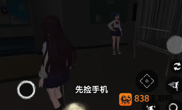 恐怖学校模拟器游戏(Scary School Simulator)