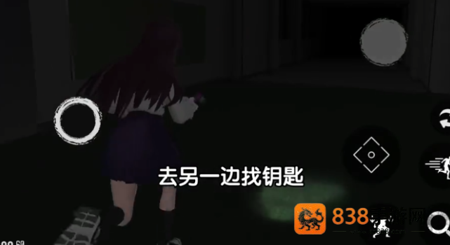 恐怖学校模拟器游戏(Scary School Simulator)