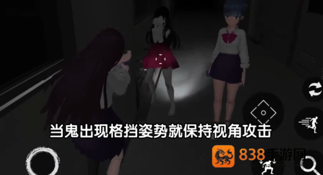 恐怖学校模拟器游戏(Scary School Simulator)