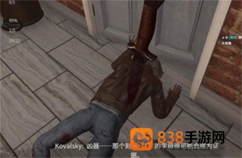 案发现场清洁工游戏汉化版(Crime_Scene_Cleaner)
