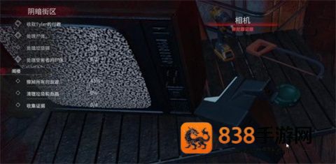 案发现场清洁工游戏汉化版(Crime_Scene_Cleaner)