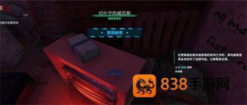 案发现场清洁工游戏汉化版(Crime_Scene_Cleaner)