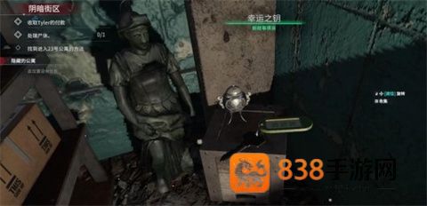 案发现场清洁工游戏汉化版(Crime_Scene_Cleaner)