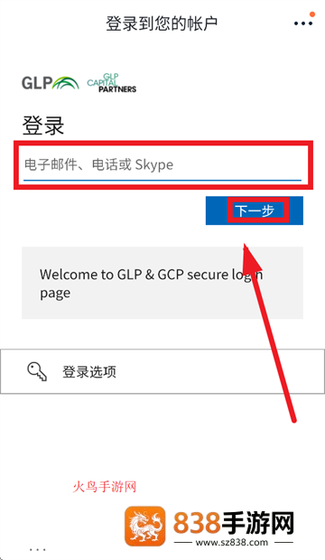 普笈G-Space app官方下载