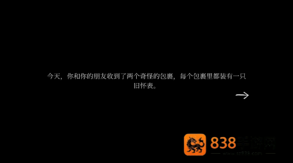 ticktock汉化版