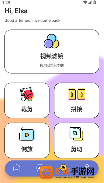 岛遇下载手机版