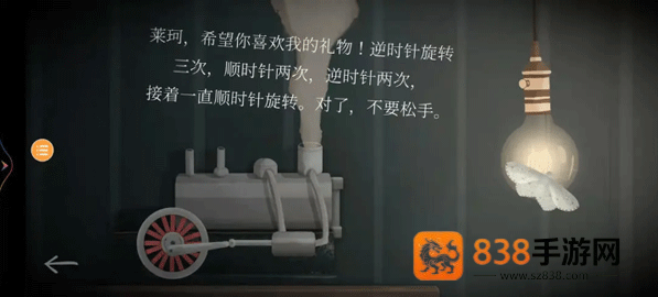 ticktock汉化版
