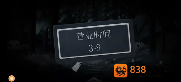 ticktock汉化版