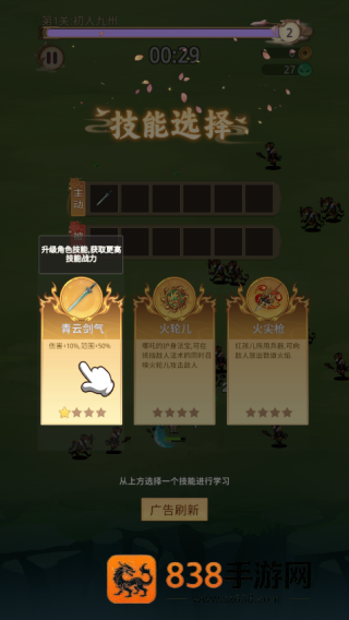 九州幻姬最新版