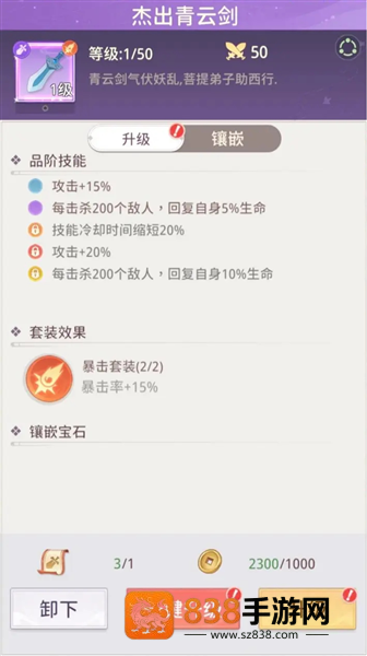 九州幻姬最新版