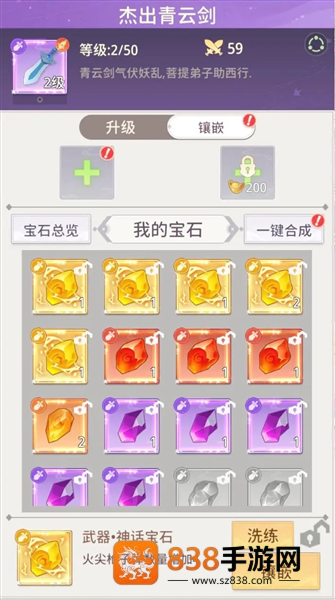 九州幻姬最新版