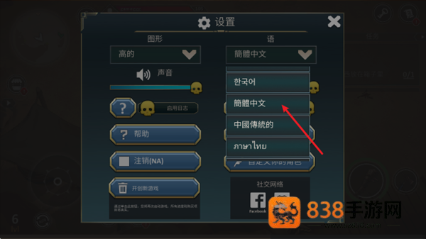 流放生存世界末日最新版(Exile: Wasteland Survival RPG)