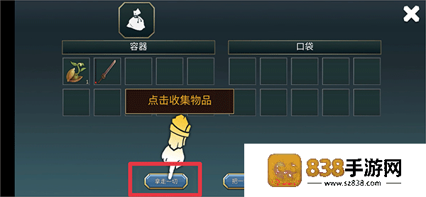 流放生存世界末日最新版(Exile: Wasteland Survival RPG)
