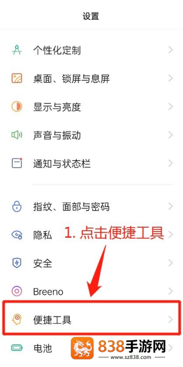 咚咚传情下载oppo官方版