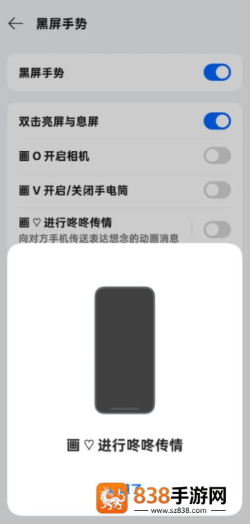 咚咚传情下载oppo官方版