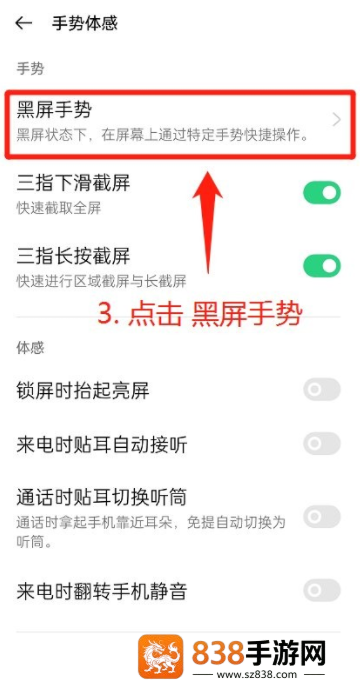 咚咚传情下载oppo官方版