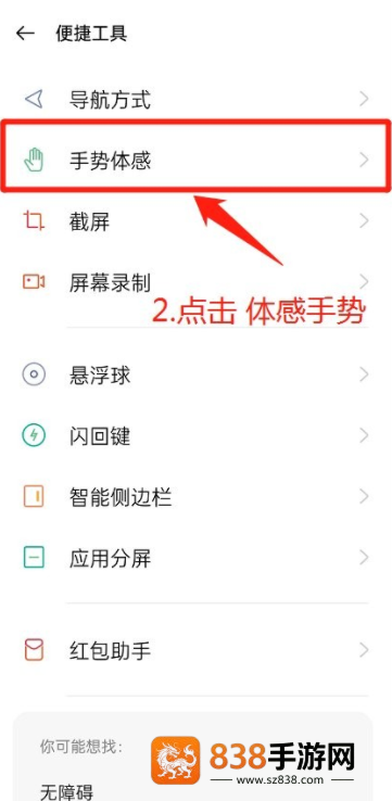 咚咚传情下载oppo官方版
