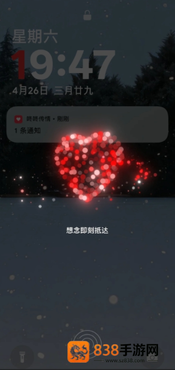咚咚传情下载oppo官方版