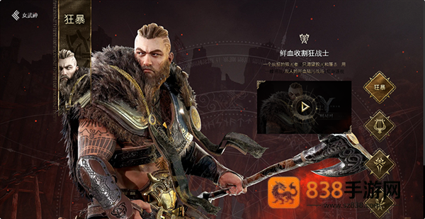 尤弥尔传奇手游下载(com.inca.security.Proxy.AppGuardFrontApplication安装器)