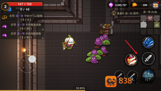 塔和剑游戏