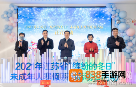 少年志app缤纷的冬日