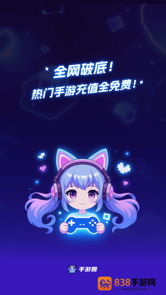 手游姬app