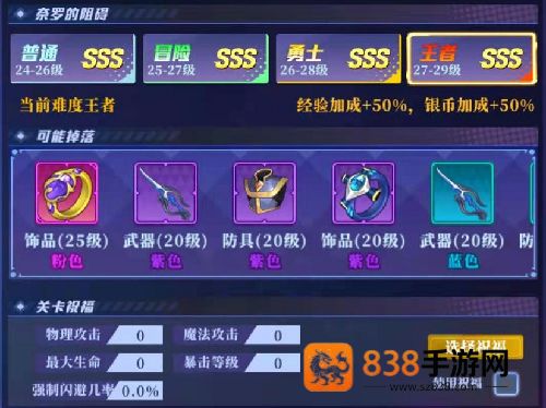 神陵武装下载