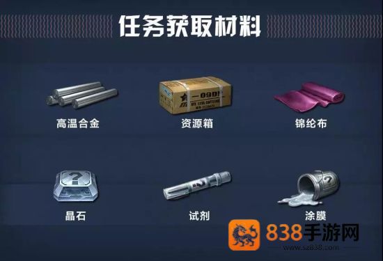 明日之后海洋手机版