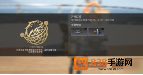 明日之后海洋手机版