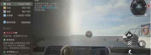 明日之后海洋手机版