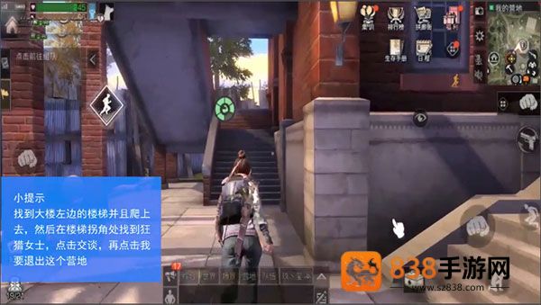 明日之后海洋手机版
