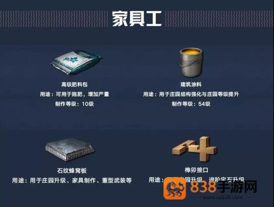 明日之后海洋手机版